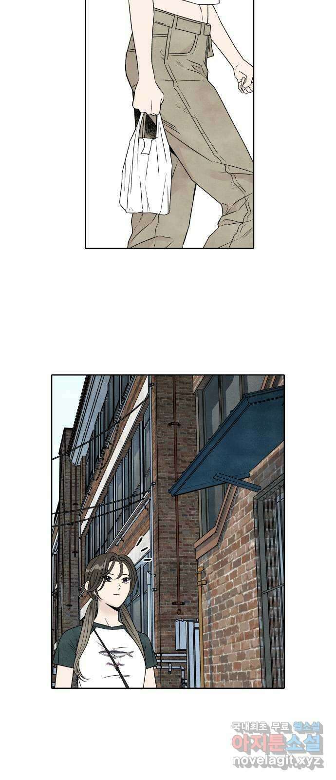 내가 죽기로 결심한 것은 79화 25