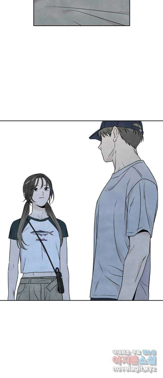 내가 죽기로 결심한 것은 79화 43