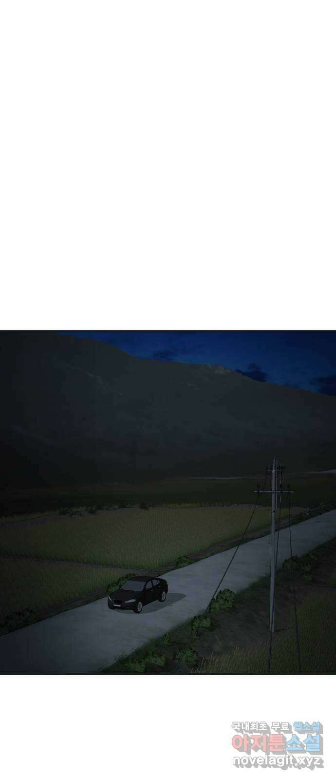 사내고충처리반 36화 1
