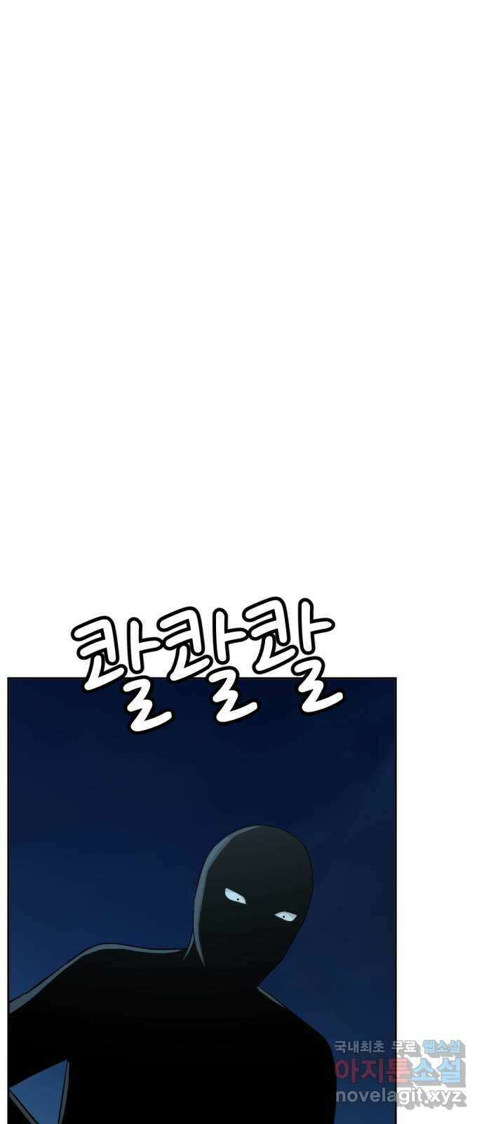 사내고충처리반 36화 3