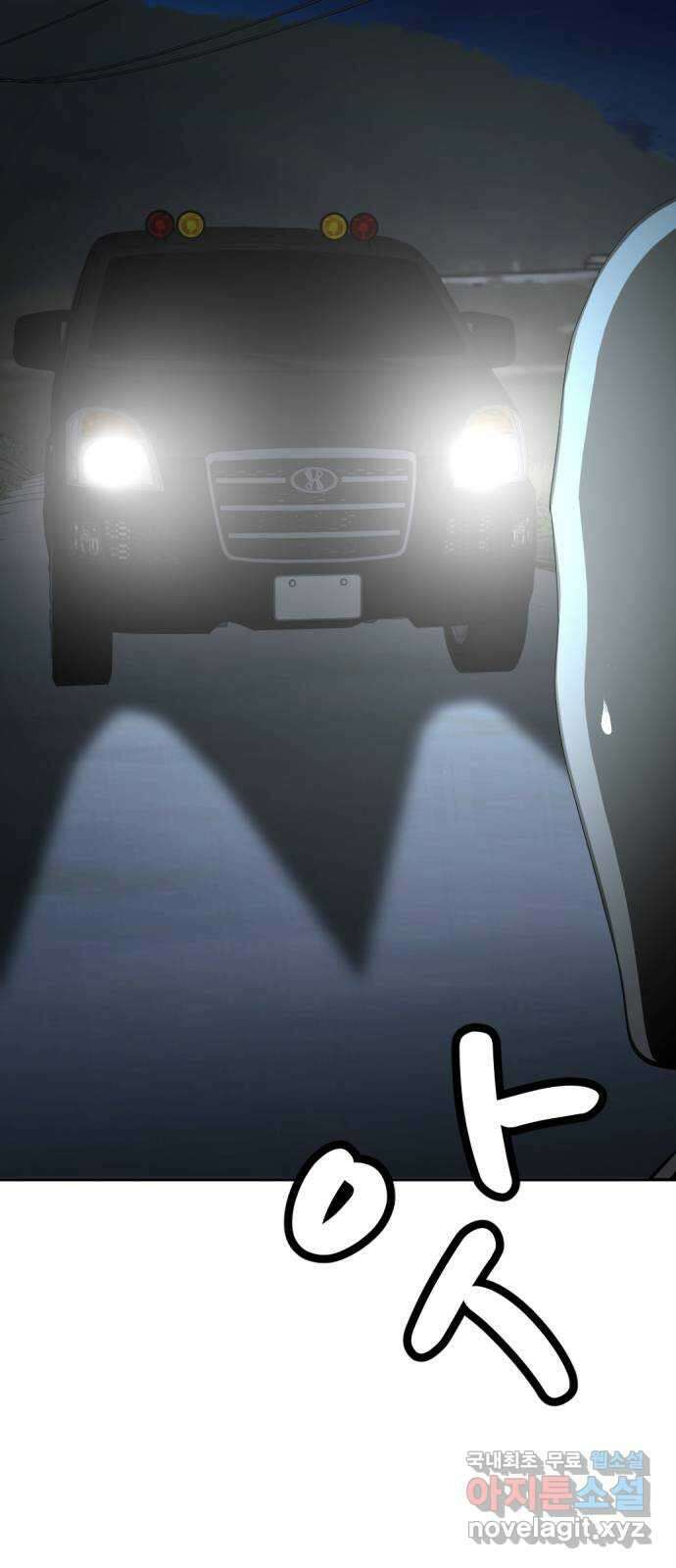 사내고충처리반 36화 6