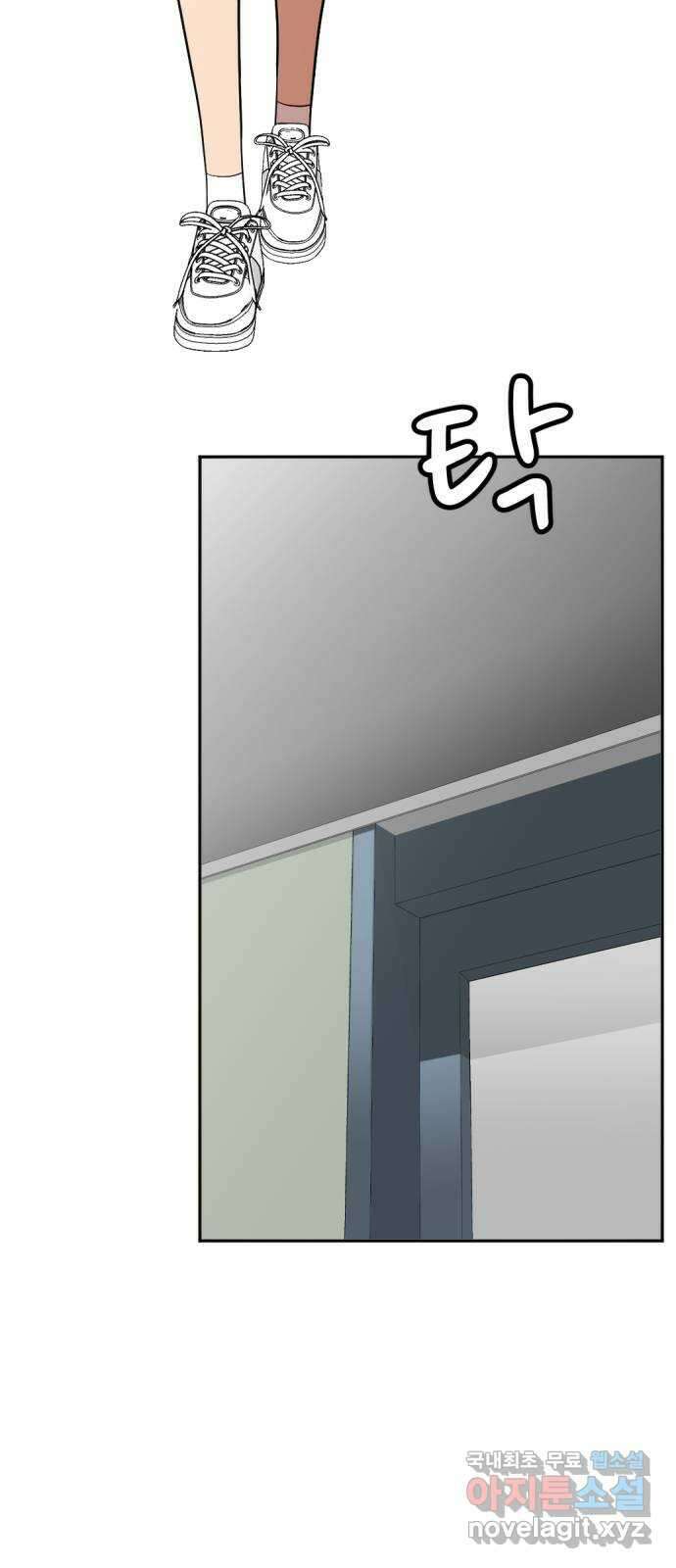 사내고충처리반 36화 63