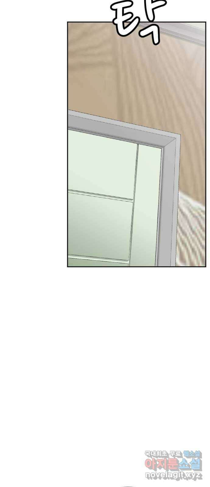 사내고충처리반 36화 69