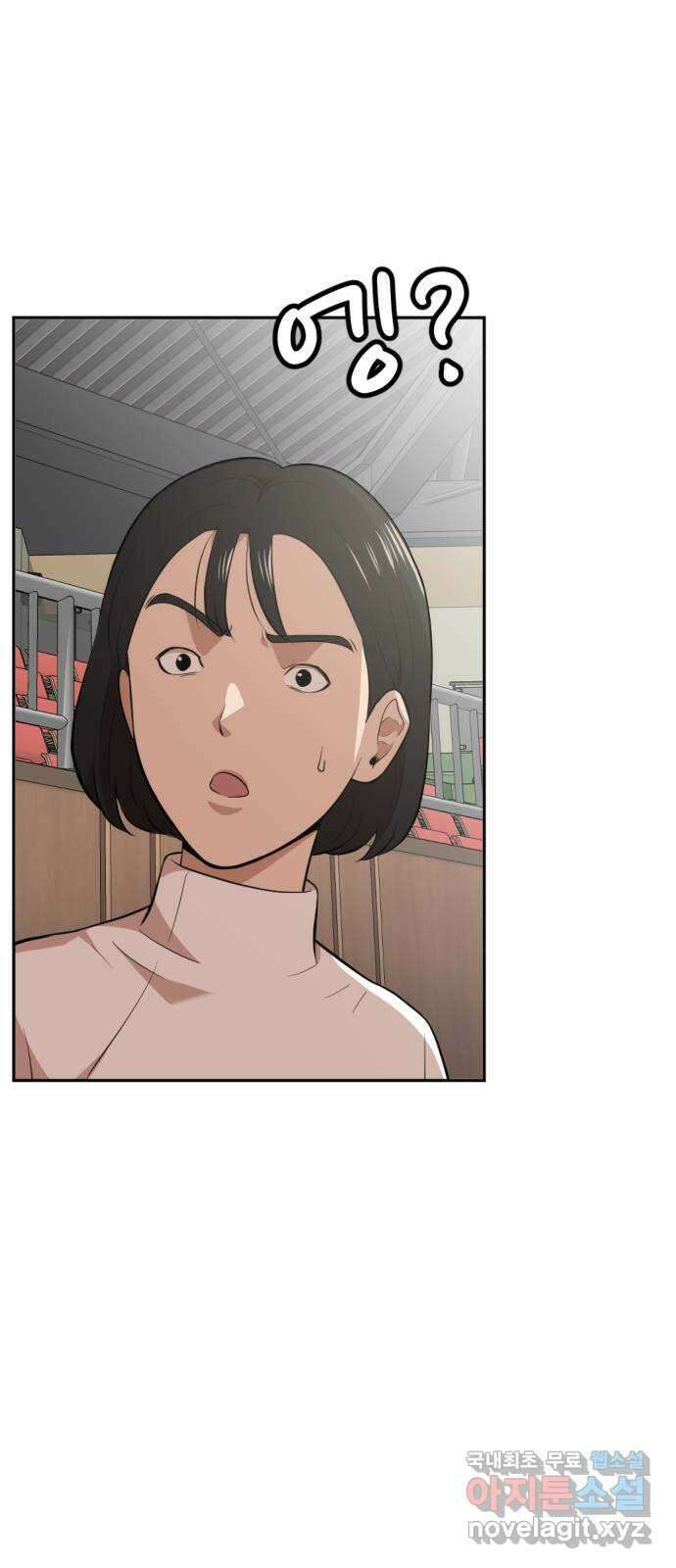 사내고충처리반 36화 96