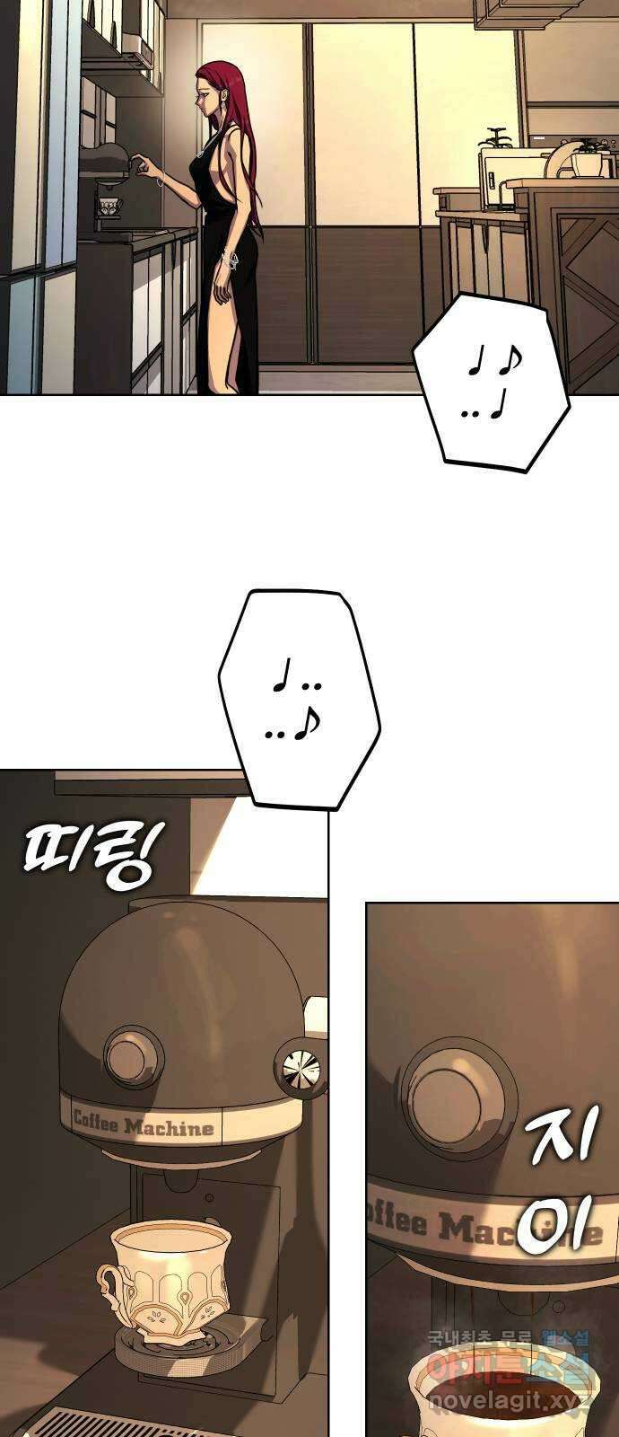 히어로 더 맥시멈 24화 2