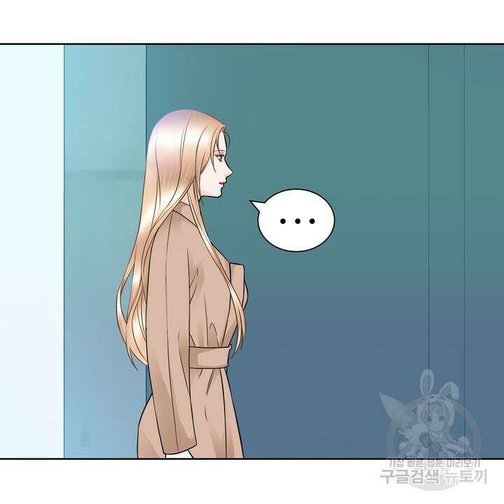 연착 46화 6