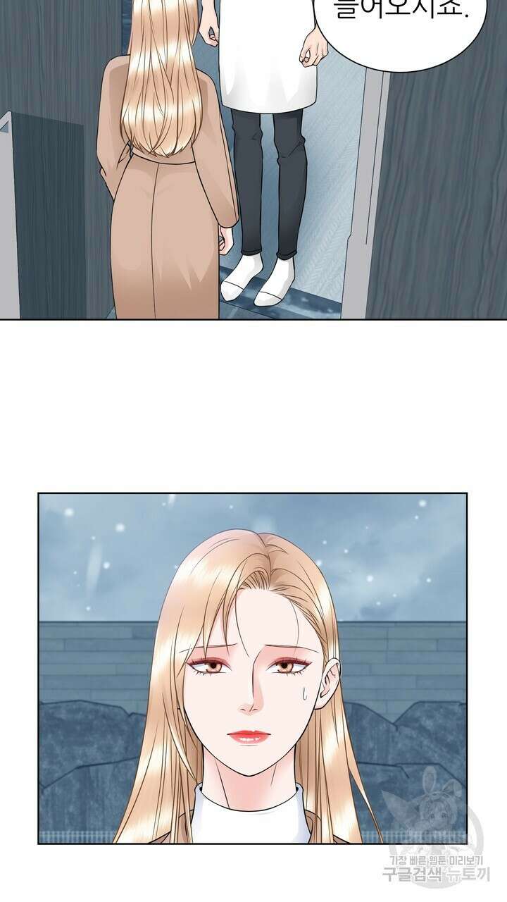 연착 46화 9