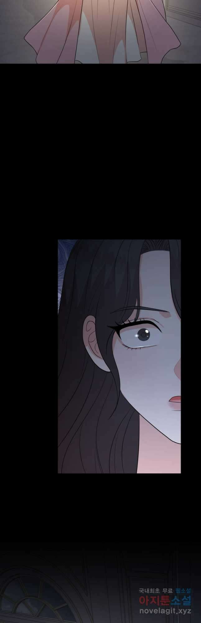 악역도 귀찮아서 84화 55