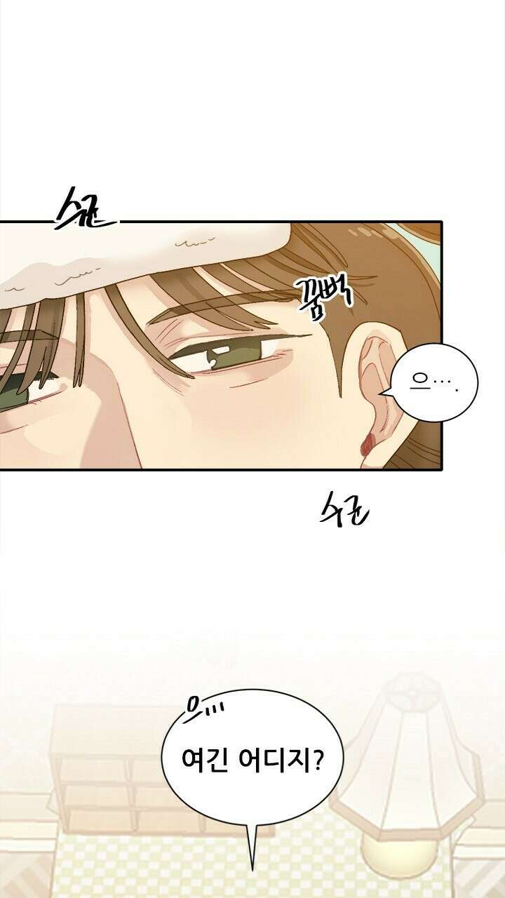 0018  미래상 18화 2