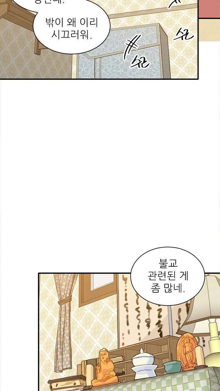 0018  미래상 18화 4