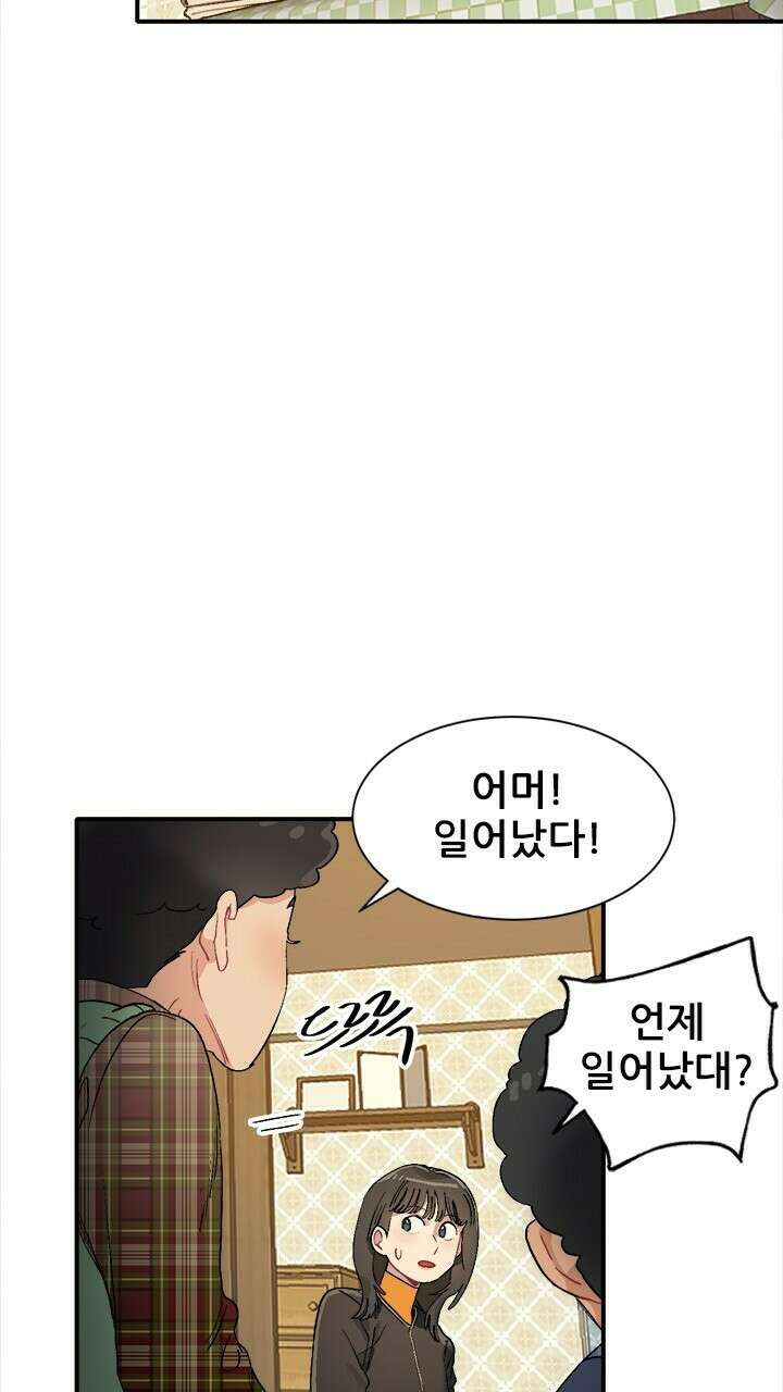 0018  미래상 18화 5