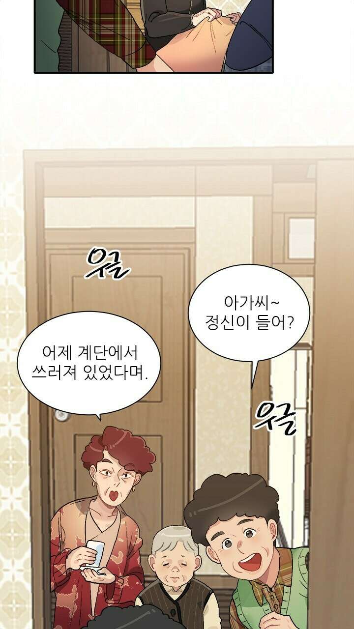 0018  미래상 18화 6