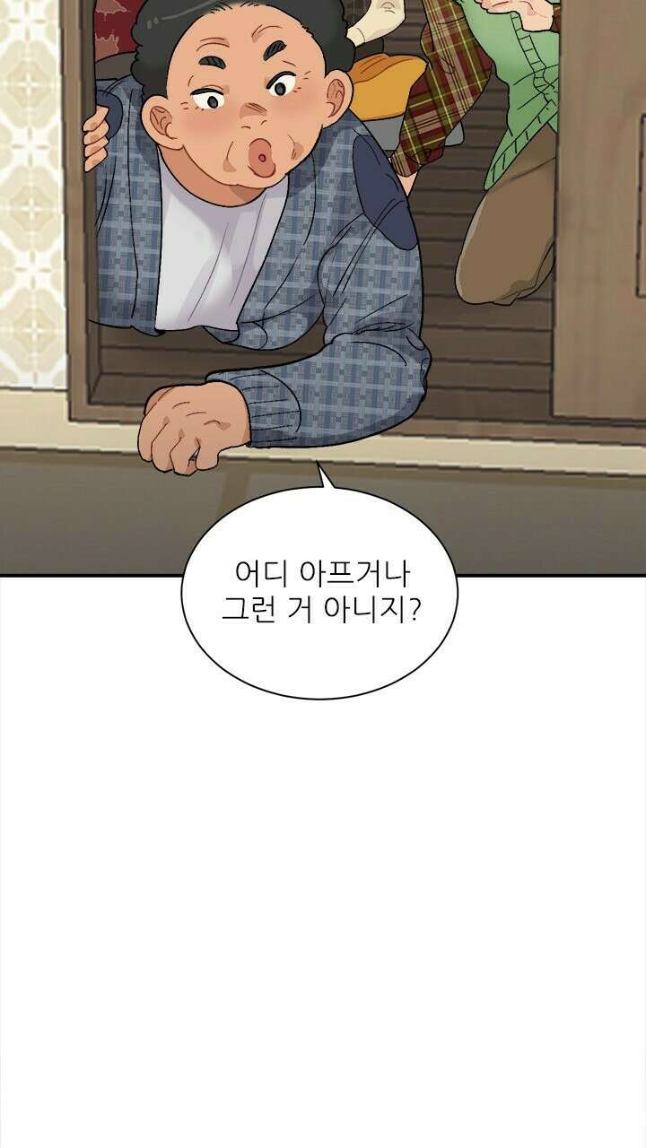0018  미래상 18화 7