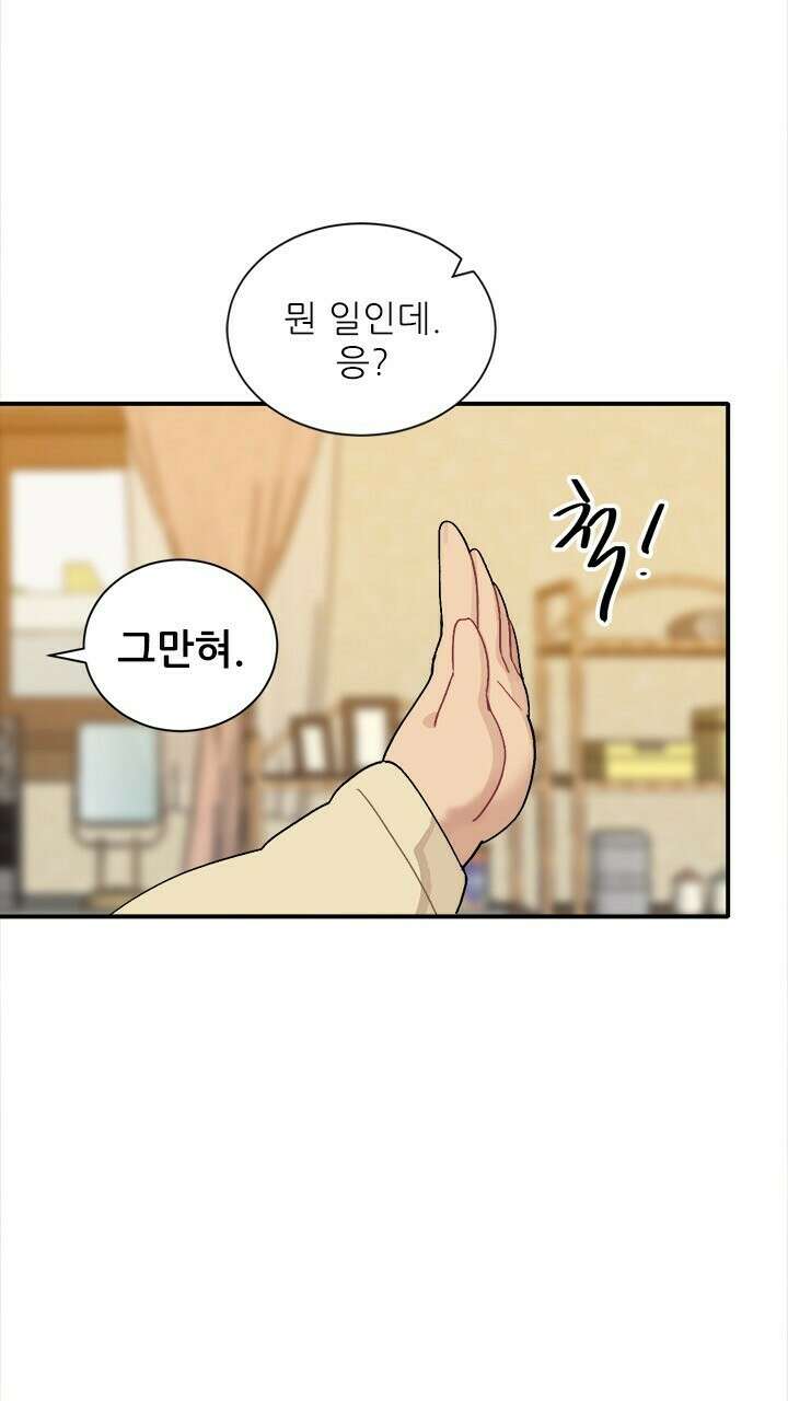 0018  미래상 18화 9