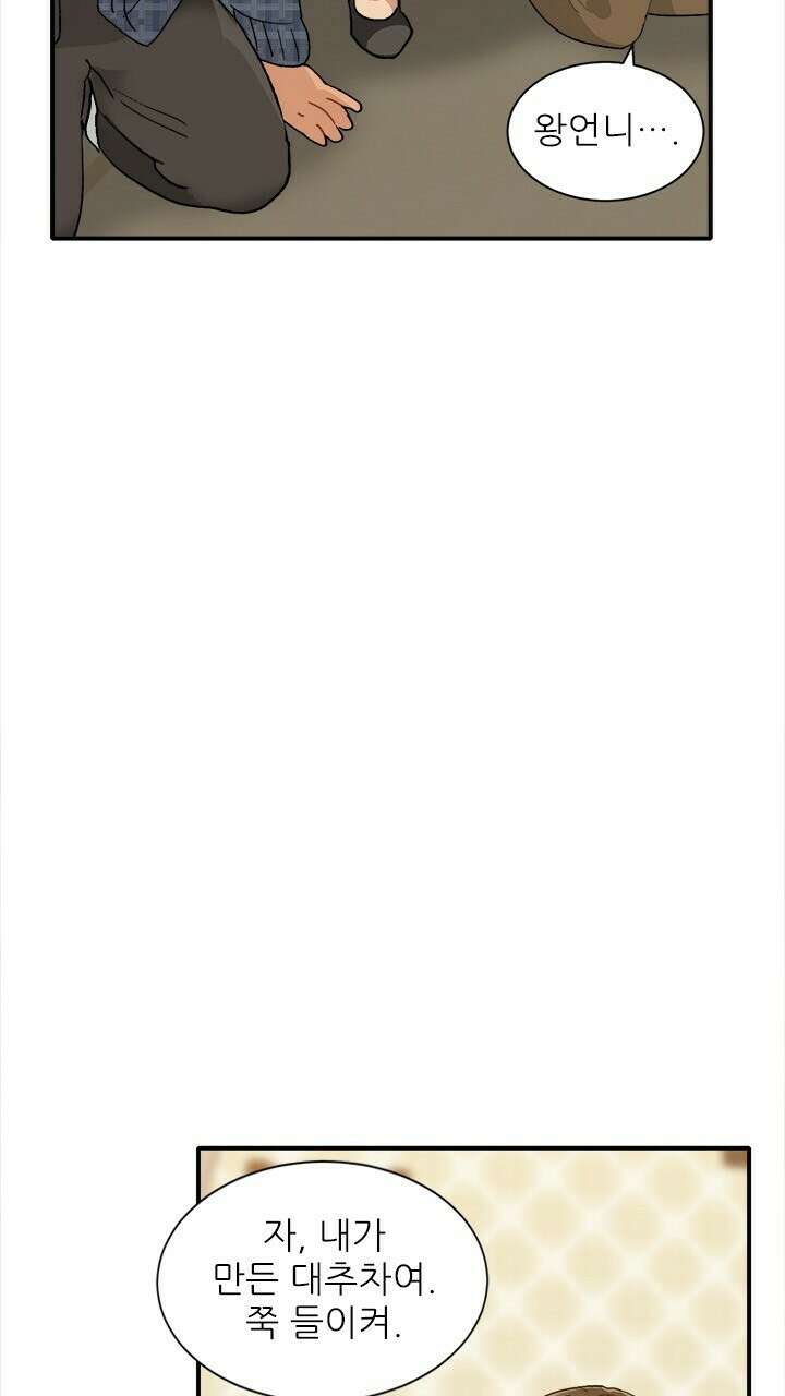 0018  미래상 18화 11
