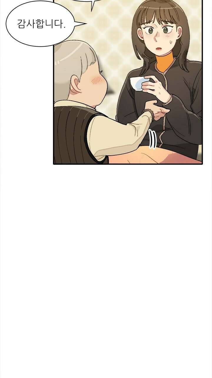 0018  미래상 18화 12