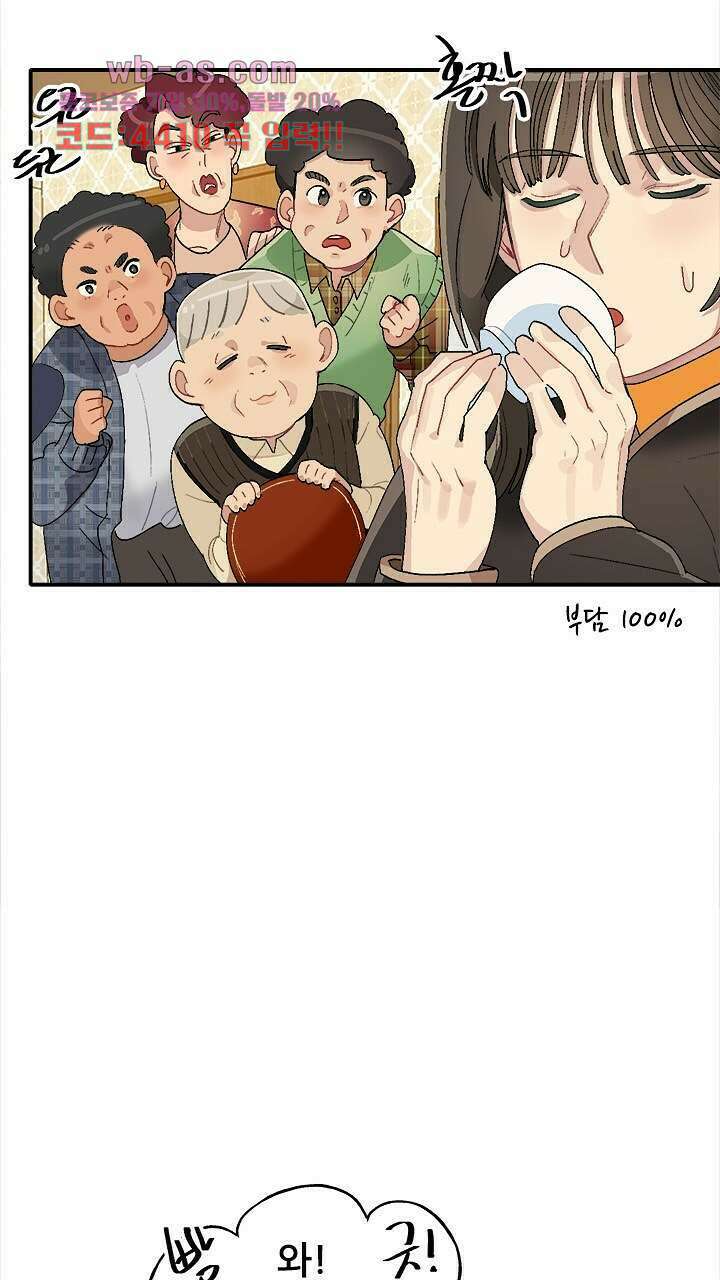 0018  미래상 18화 13