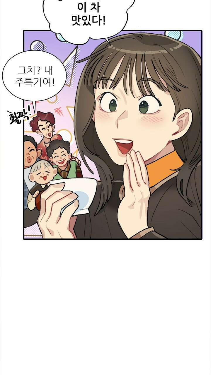 0018  미래상 18화 14