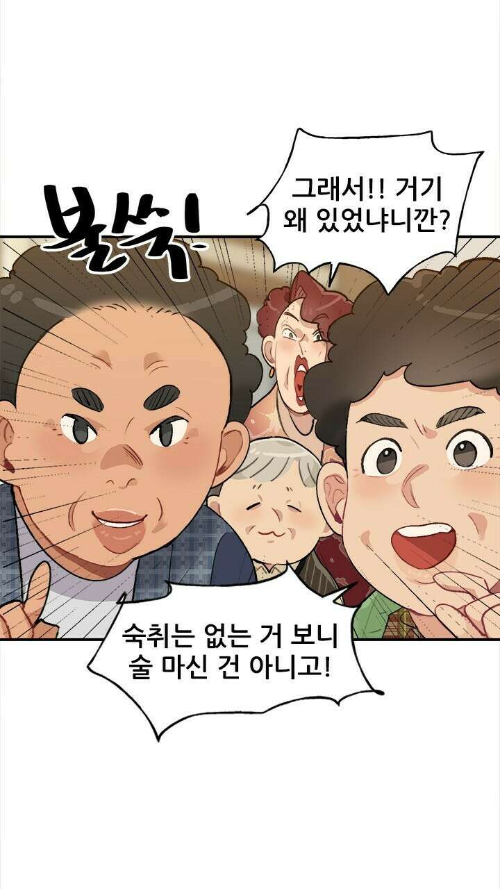 0018  미래상 18화 15