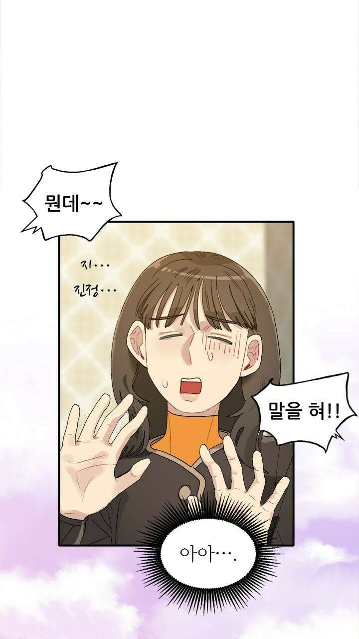 0018  미래상 18화 16