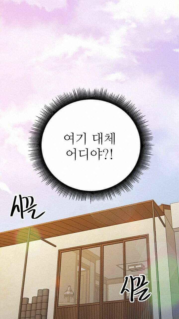 0018  미래상 18화 17