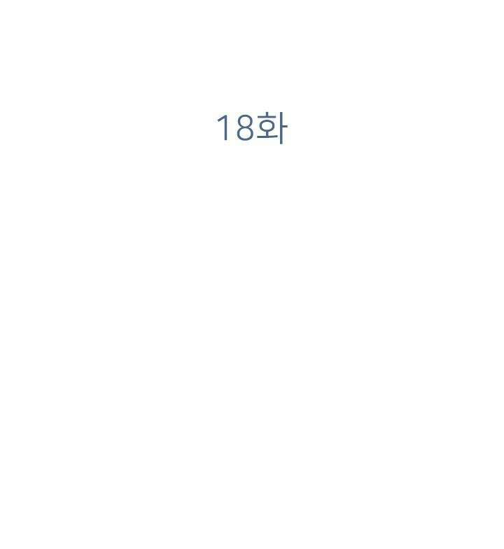 0018  미래상 18화 19