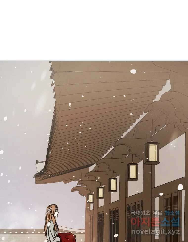 매화꽃그늘 42화 22