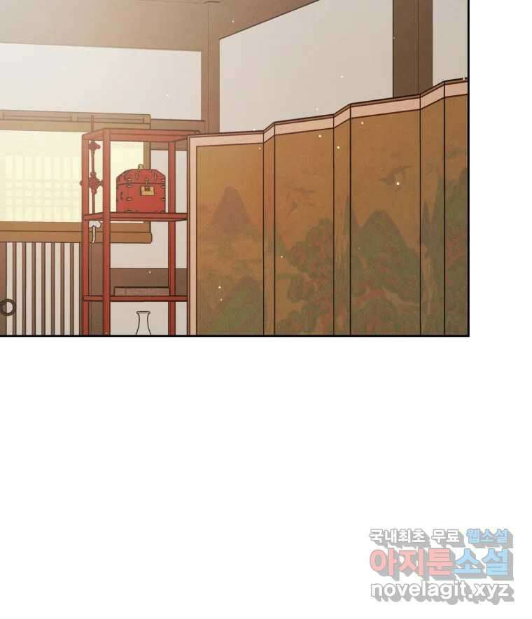매화꽃그늘 42화 26