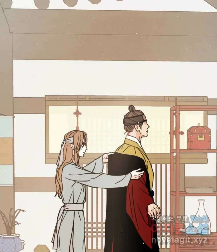 매화꽃그늘 42화 28