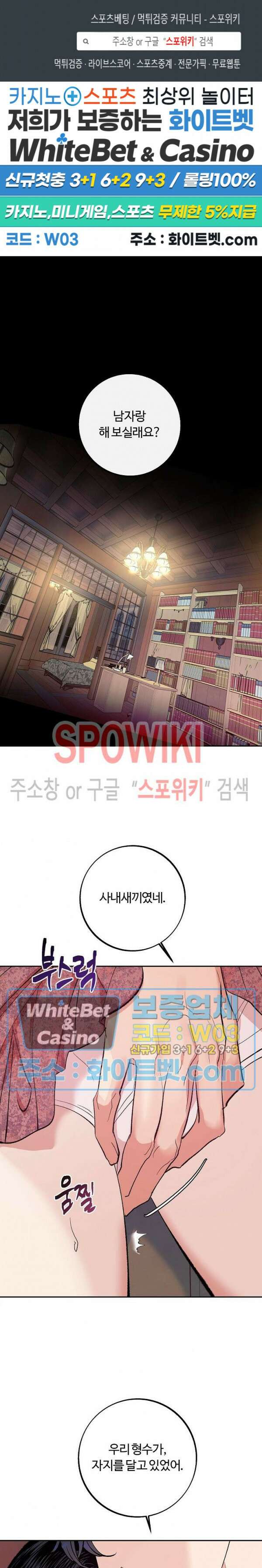 사하 1화 1