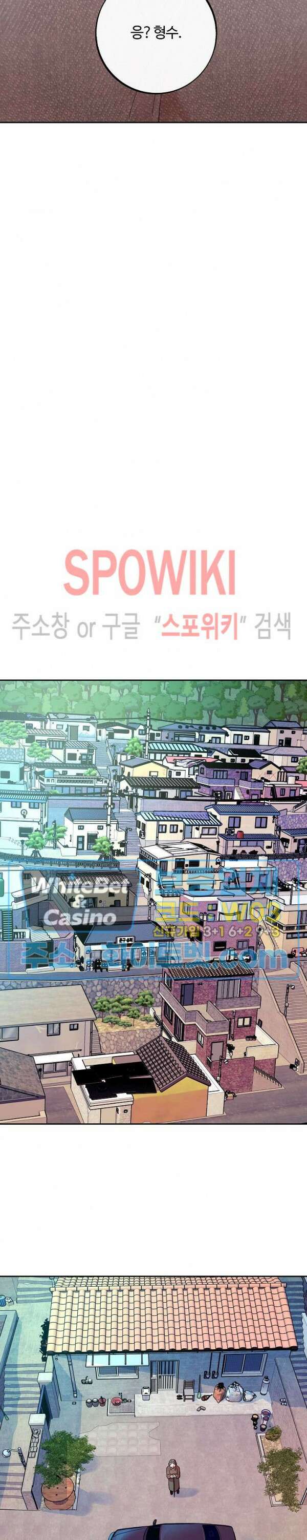 사하 1화 4