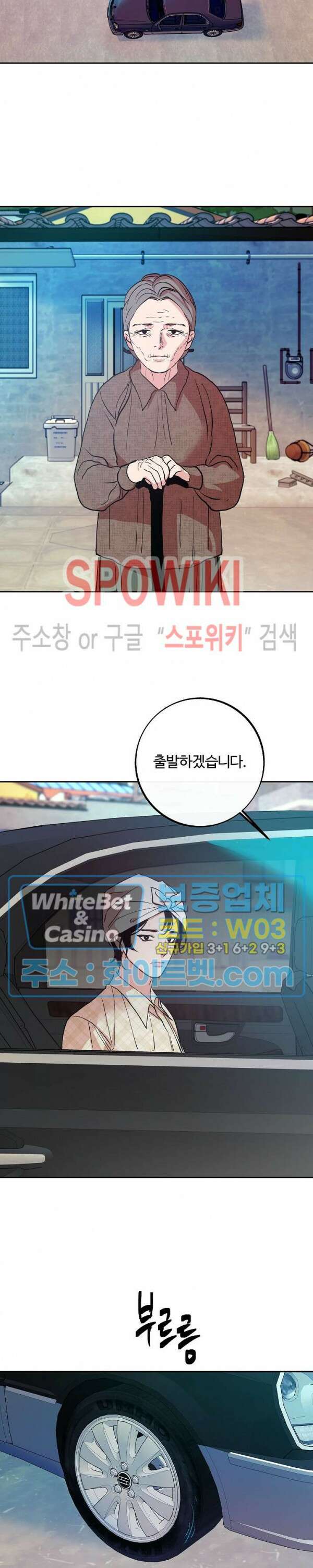 사하 1화 5