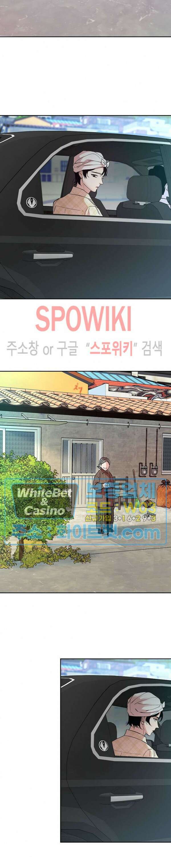 사하 1화 6