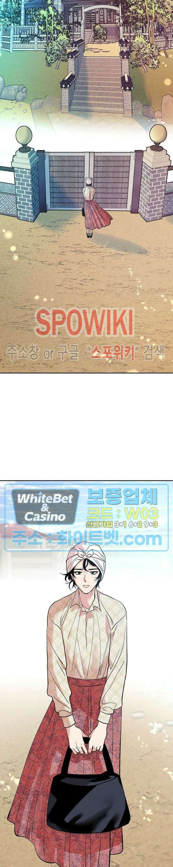 사하 1화 9