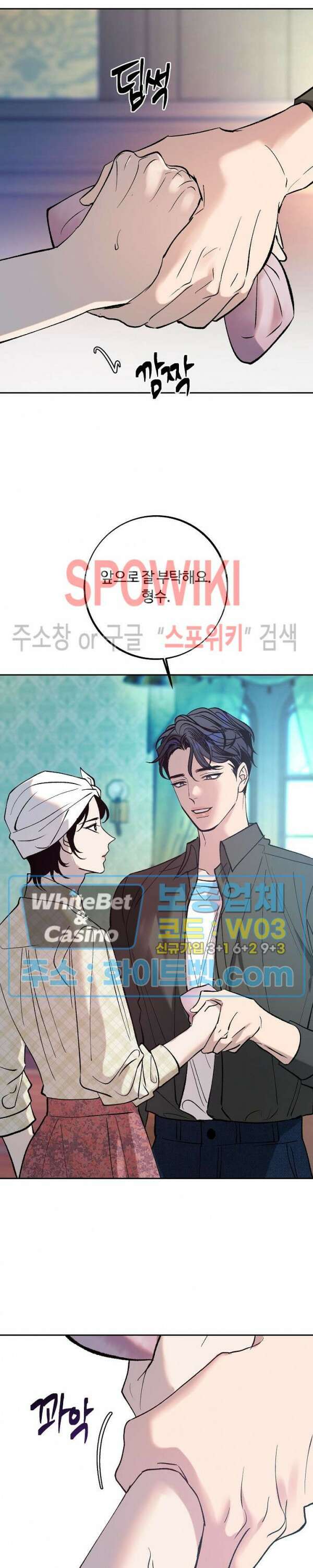 사하 1화 25