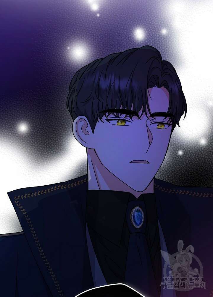 하녀, 여왕이 되다 68화 14