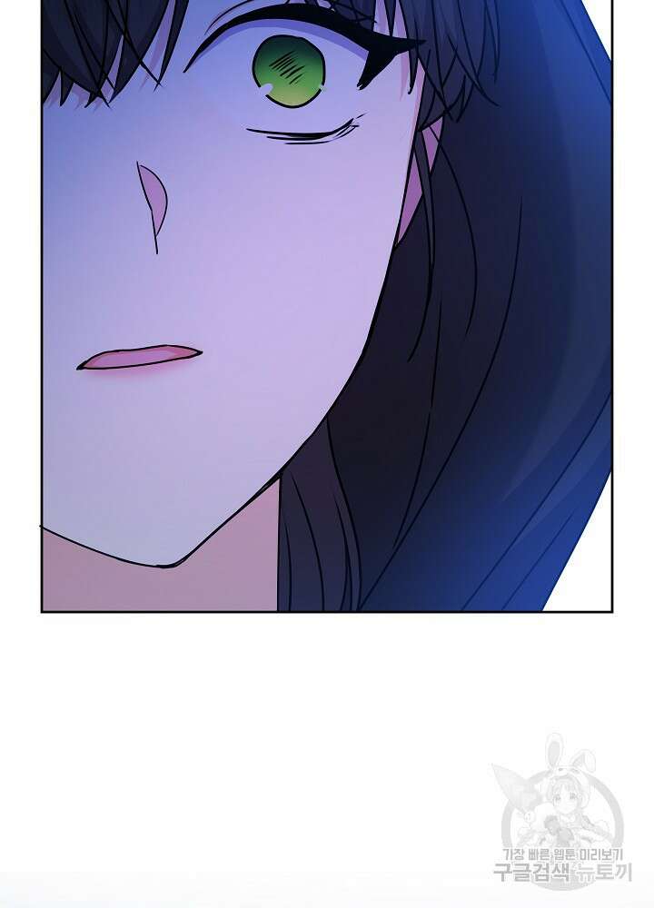 하녀, 여왕이 되다 68화 19