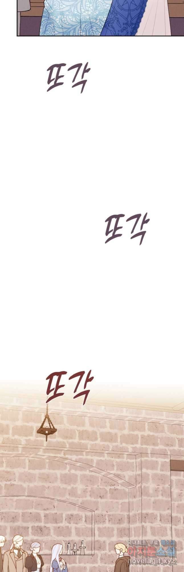 남이 된 남동생이 남편이 되려 한다 78화 4