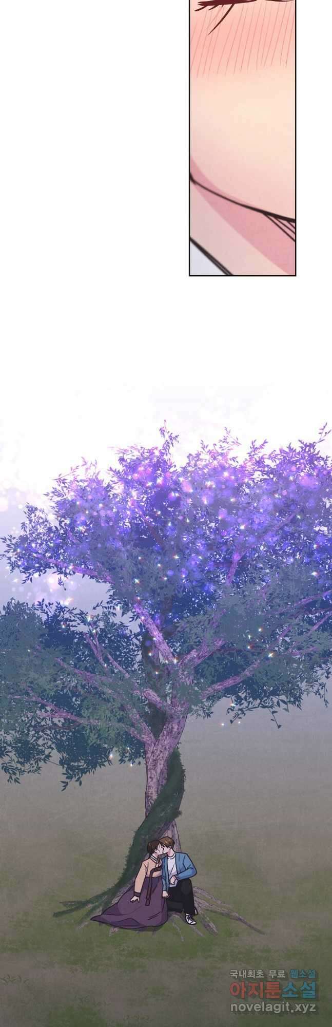 러브 WiFi-궁 43화 5