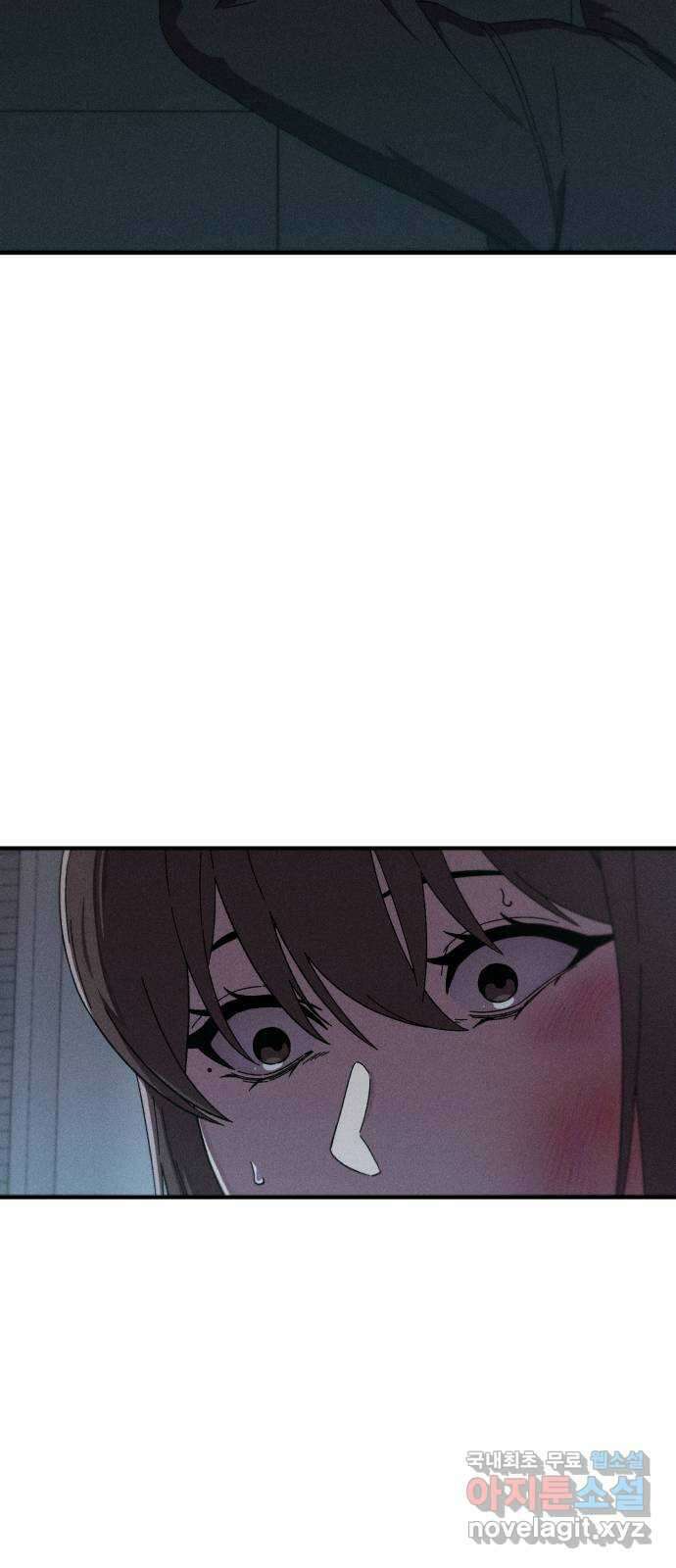 베니루 BAENIRU 53화 베하? 8