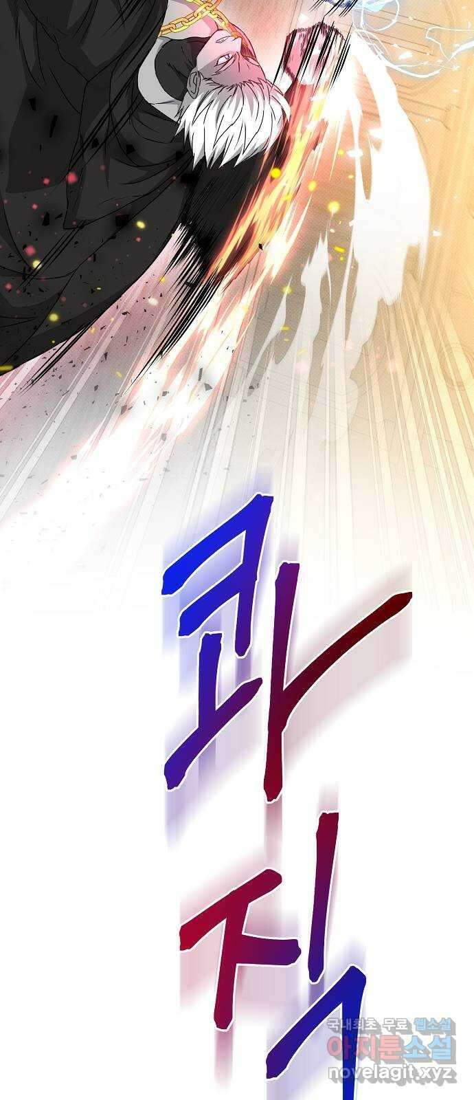 천재의 게임방송 51화 (完) 12