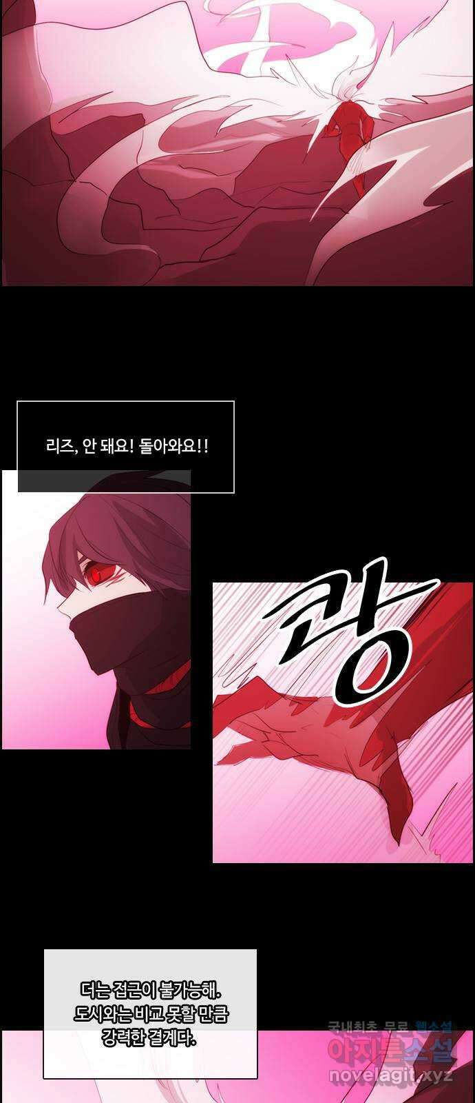 쿠베라 3부 294화 쿠베라와 쿠베라 (30) 9