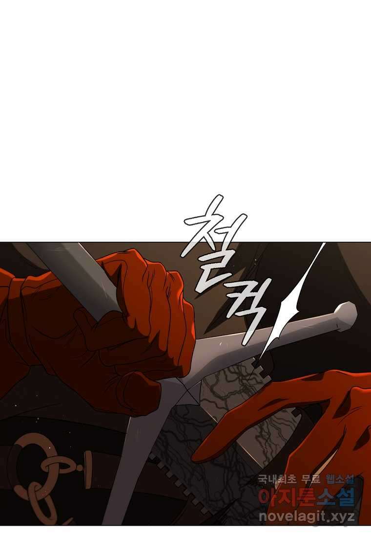 드래곤 레이디 13화 12