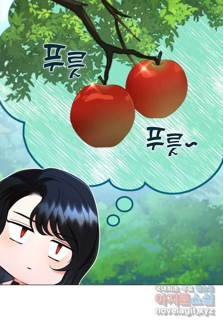 드래곤 레이디 17화 25