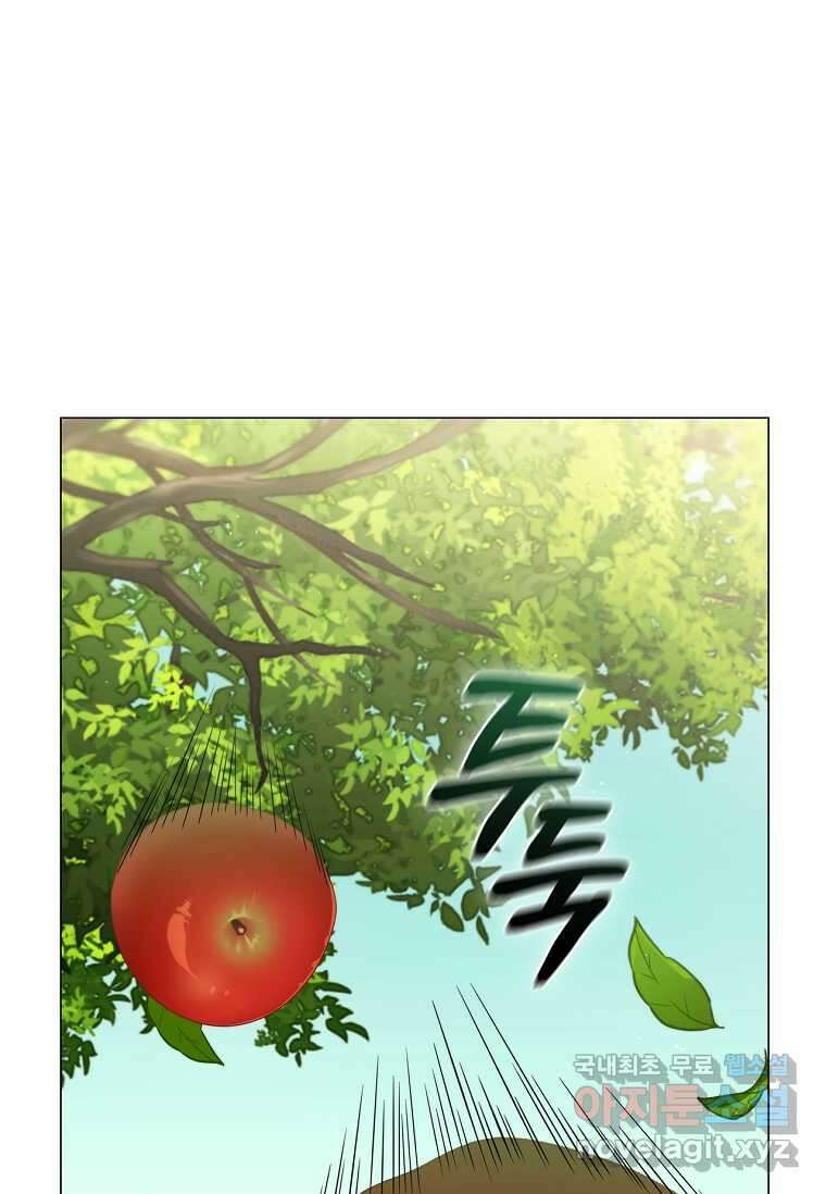 드래곤 레이디 17화 26