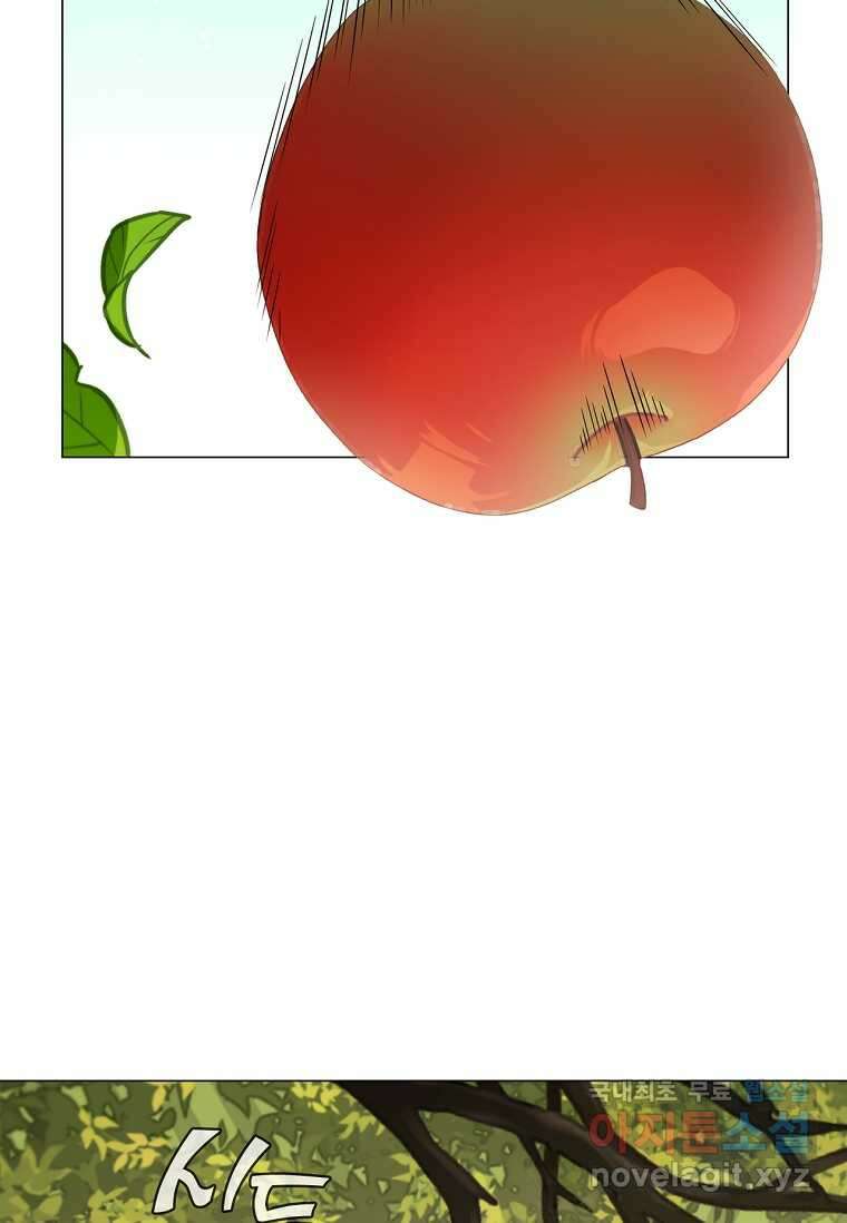 드래곤 레이디 17화 27
