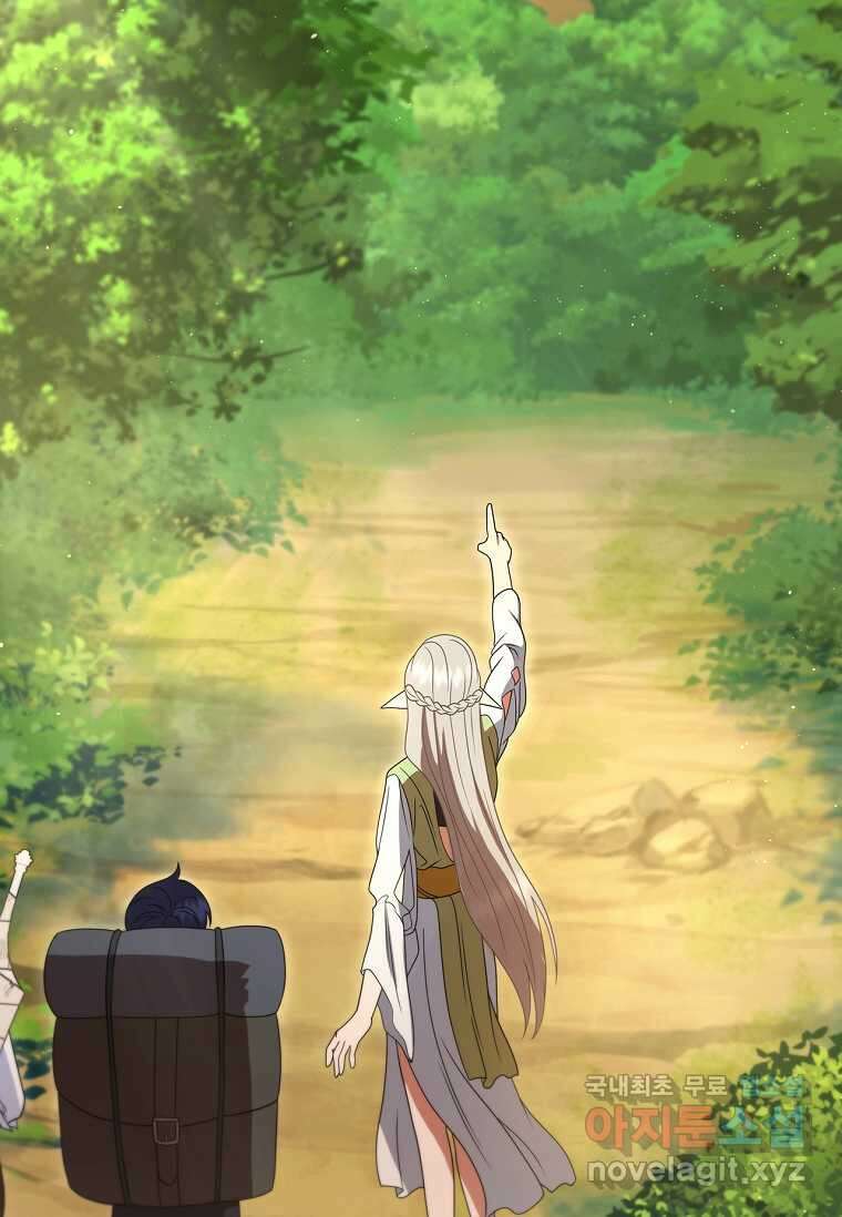 드래곤 레이디 17화 32