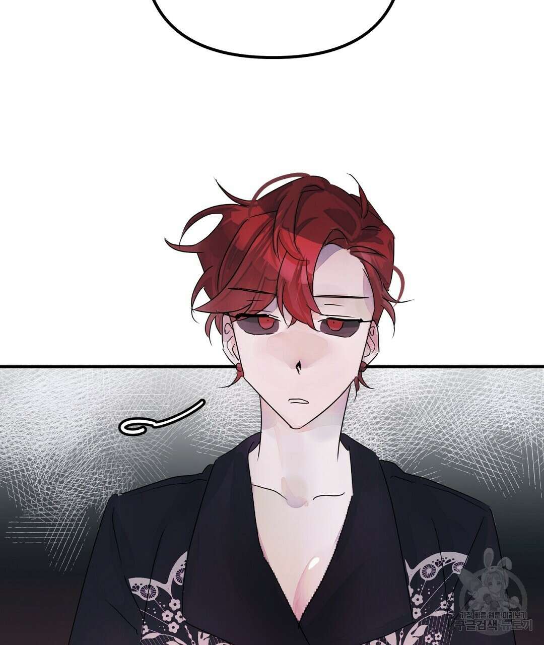 천왕 마왕 XX한 이야기 43화 15