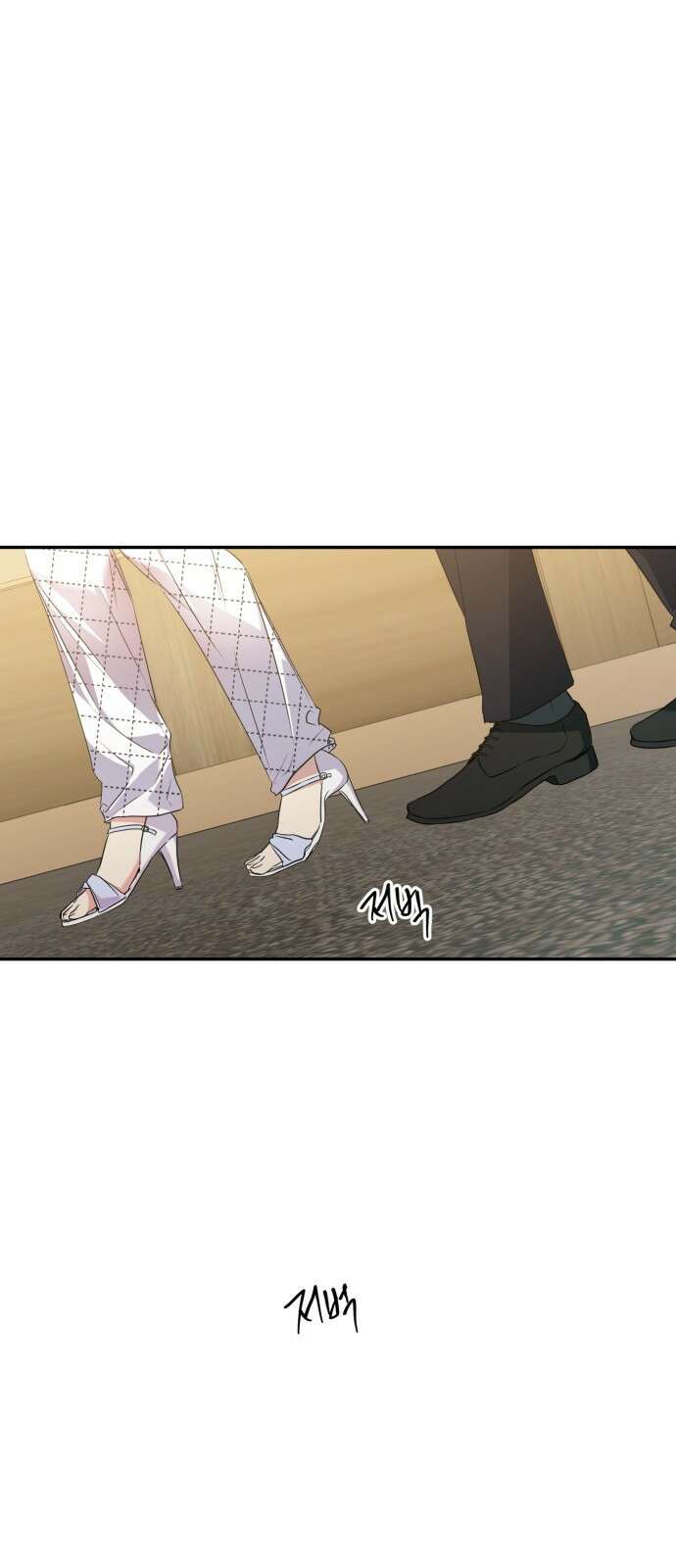 나랑 해요 6화 27