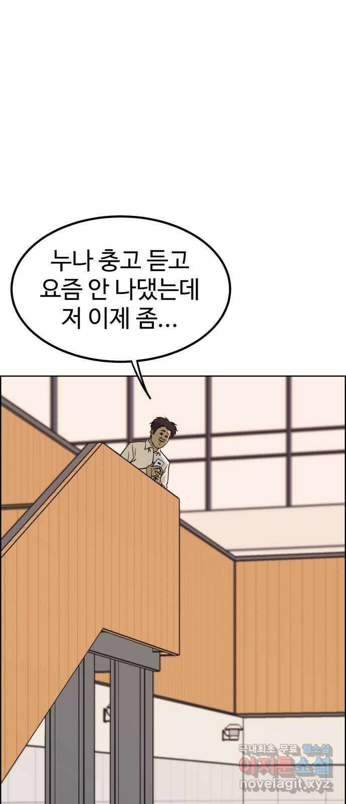 불쌍해야 하는 남자 10화 1
